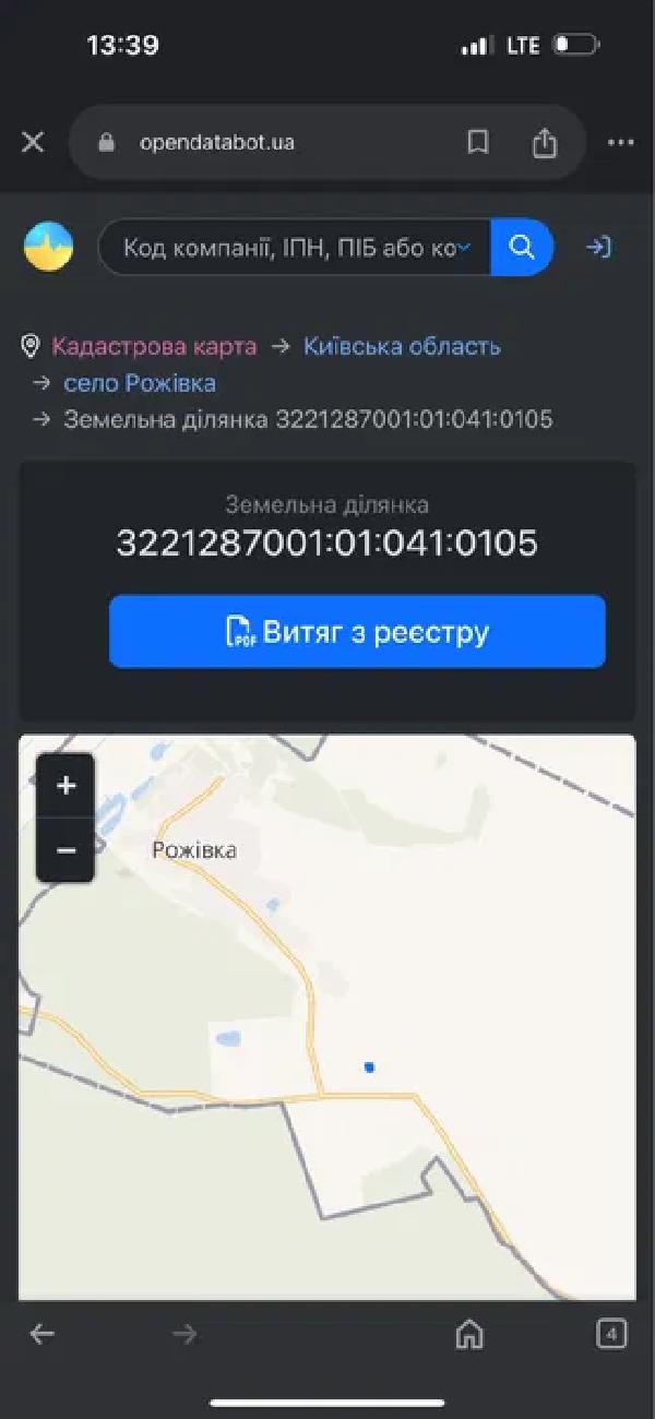  - фото нерухомості